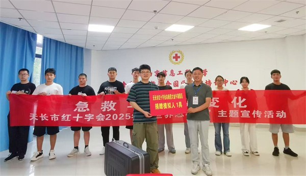 微信图片_2025-09-12_105953_691.jpg
