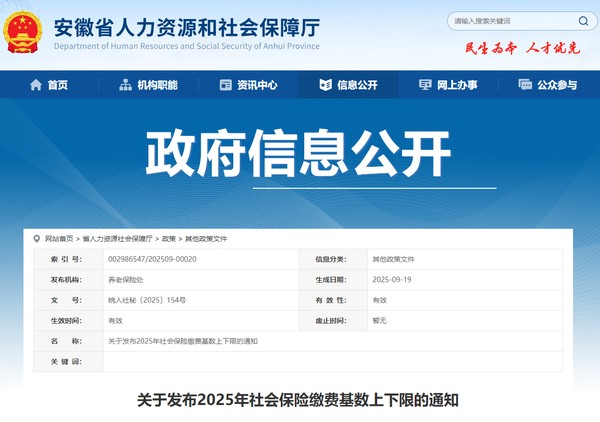 微信图片_2025-09-26_095237_398.png